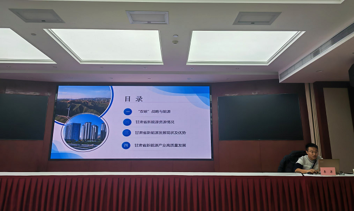 全市煤炭清洁高效利用产业链人才培训班成功举办